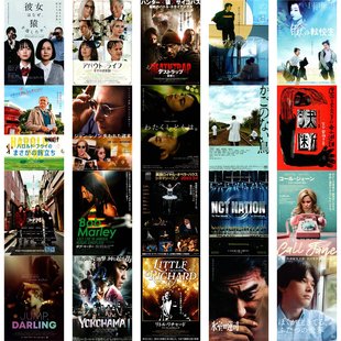 海报dm 日本海报院线宣传官方原版 513号 特价