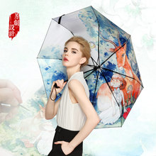 羚羊早安原创品牌纪念插画伞手绘防紫外线遮阳伞晴雨伞三折太阳伞