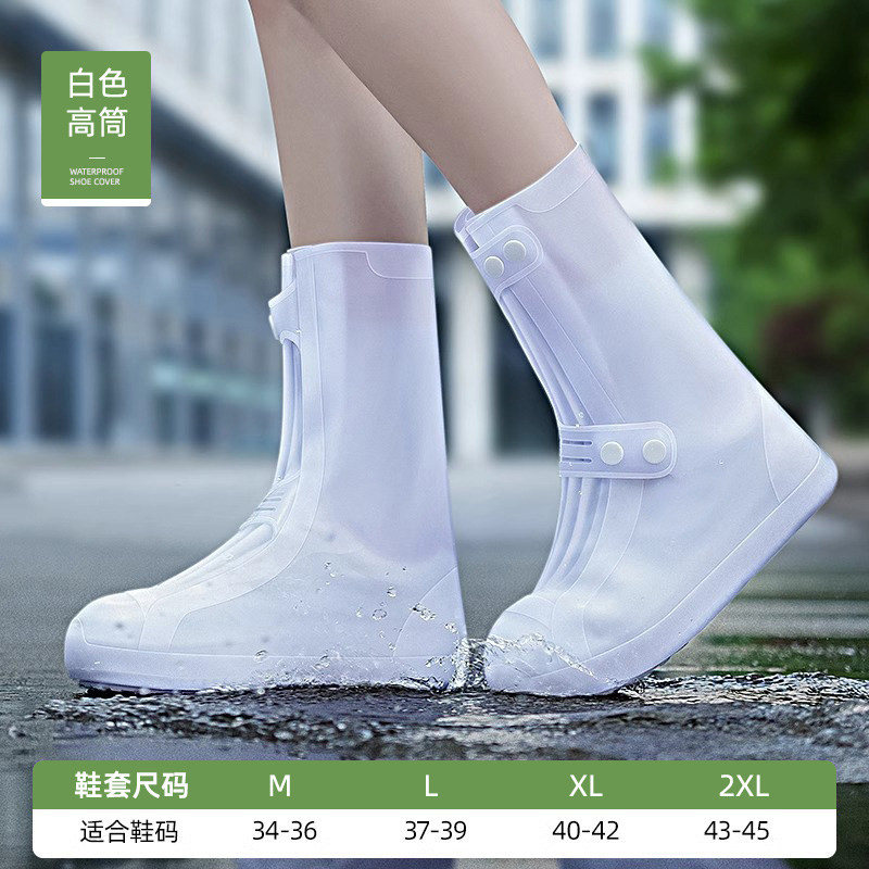 雨鞋套男女款户外防水防雨鞋套防滑加厚耐磨底成人下雨天雨靴儿童