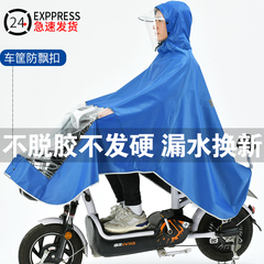 电动电瓶车雨衣单人女加大加厚可爱小型自行车专用全身防暴雨雨披