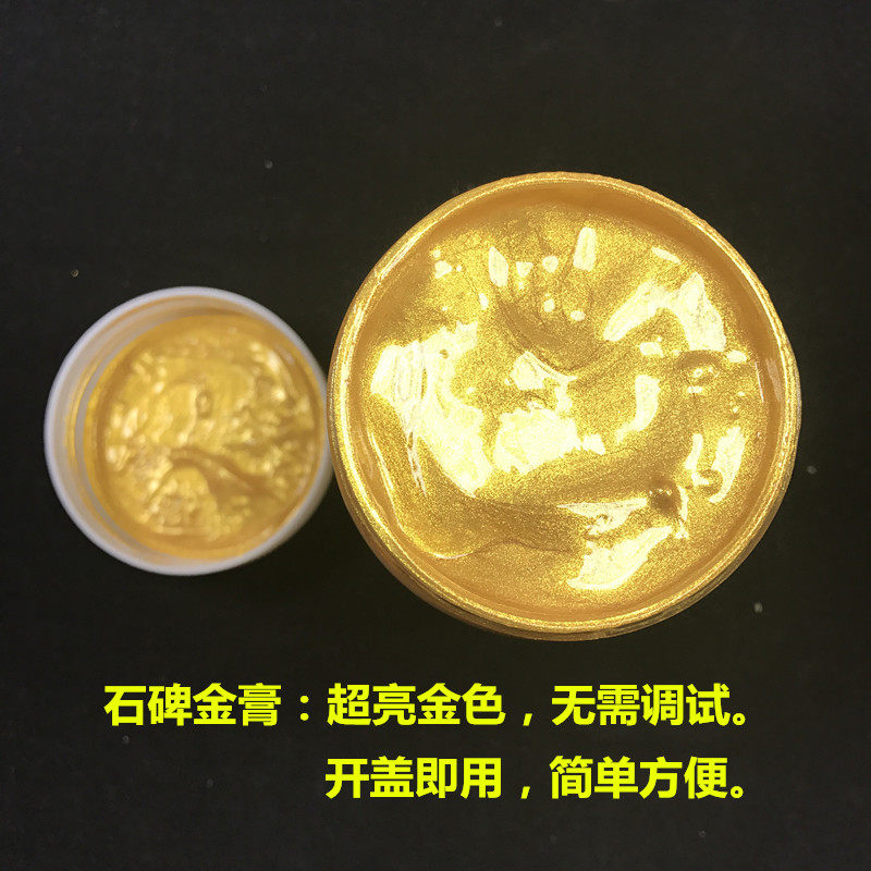 墓碑金字 石碑雕刻金漆 金粉漆 金字 对联金 超亮金粉漆