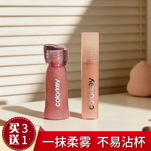 368双生玫瑰水雾唇露迷你装O302