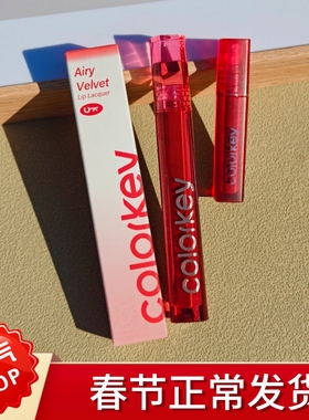 P226珂拉琪丝绒唇釉3.0升级版R608空气哑光R244第3代B605口红