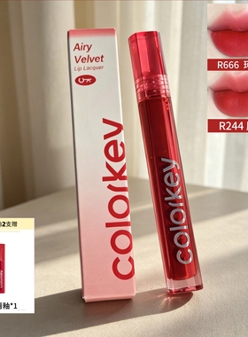 r244珂拉琪唇釉3.0升级版空气丝绒R608哑光口红605新款colorkey