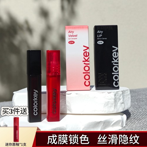 R702镜面唇釉R244丝绒第3代