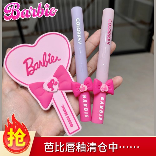现货O767芭比唇釉P723镜面水光