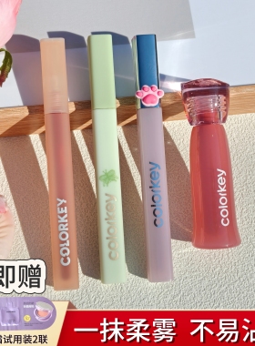 360珂拉琪水雾唇露O316雾面哑光O302不沾杯口红307colorkey