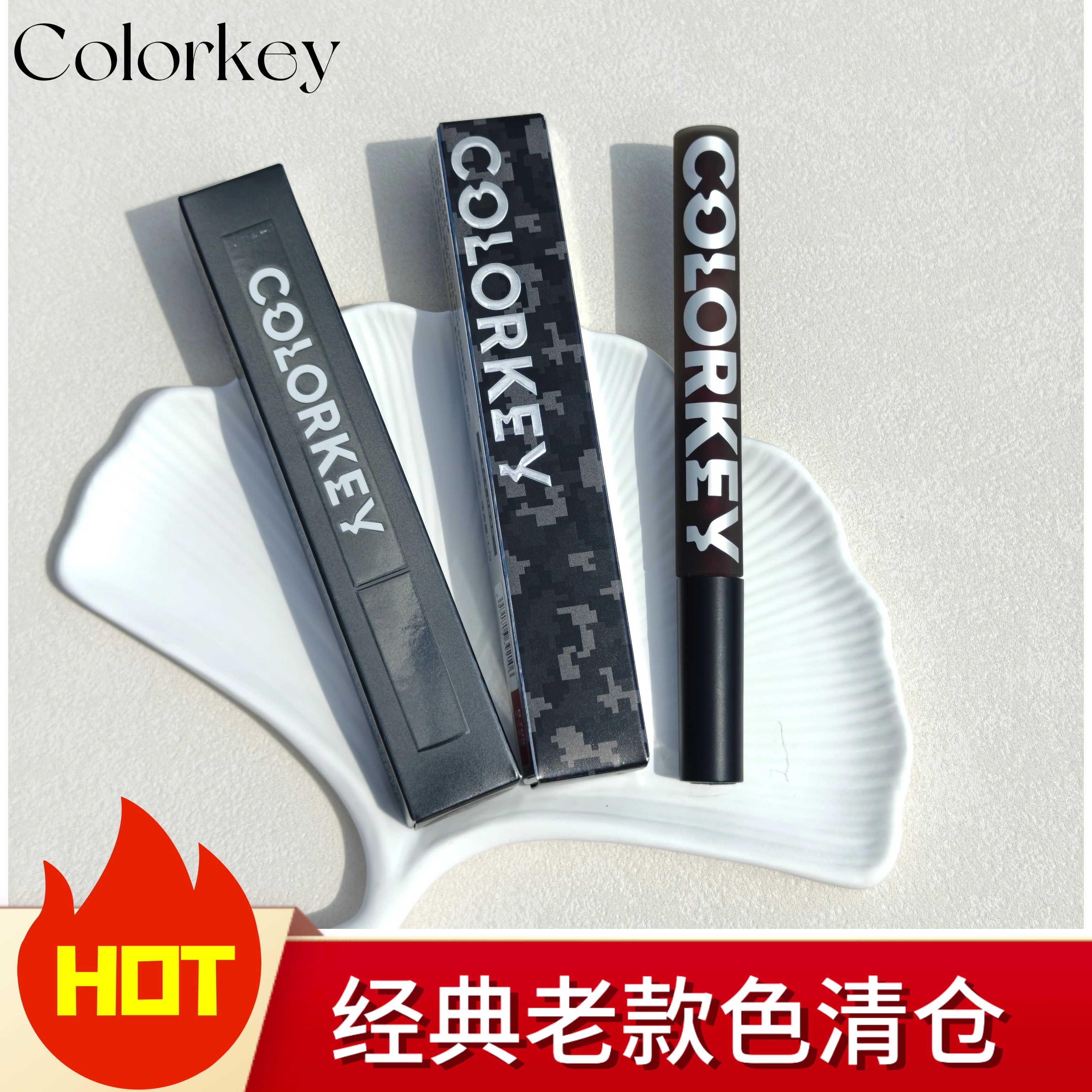 B772珂拉琪小黑镜唇釉708镜面水光R702平价口红705老款Colorkey