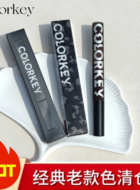 B772珂拉琪小黑镜唇釉708镜面水光R702平价口红705老款Colorkey