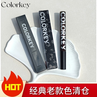 B772珂拉琪小黑镜唇釉708镜面水光R702平价口红705老款 Colorkey