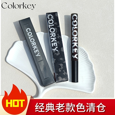 R702旧版小黑镜唇釉B705镜光