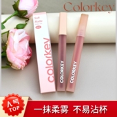 302珂拉琪水雾唇露B360升级版 雾面哑光307宠爱印记303不沾杯唇釉