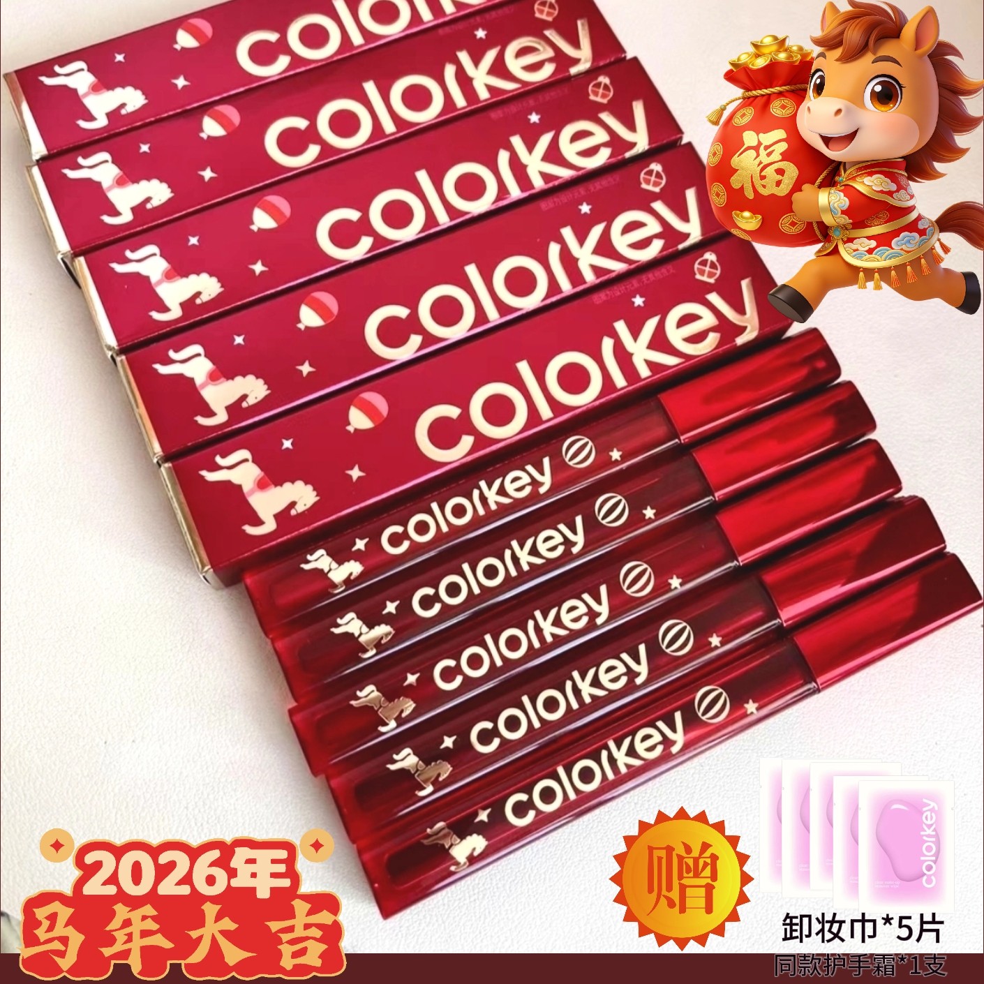 马年珂拉琪水雾唇露P307雾面哑光R300不易沾杯口红唇釉colorkey