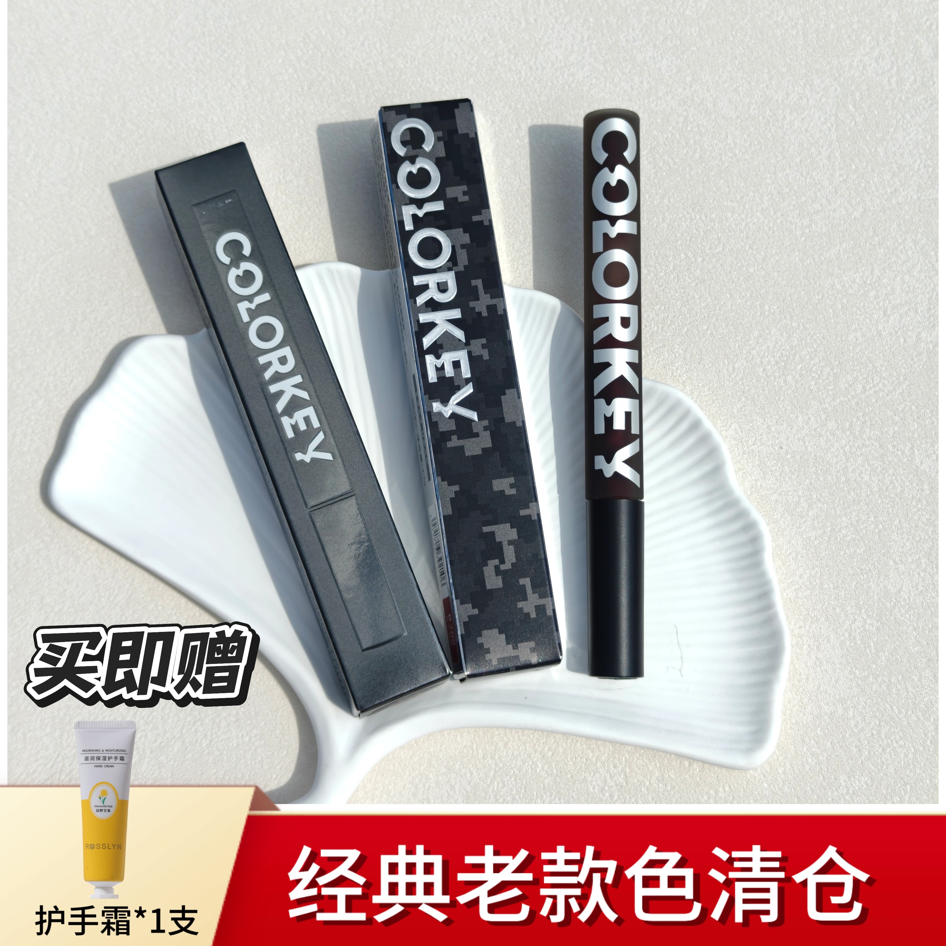 R702旧版小黑镜唇釉B705镜光