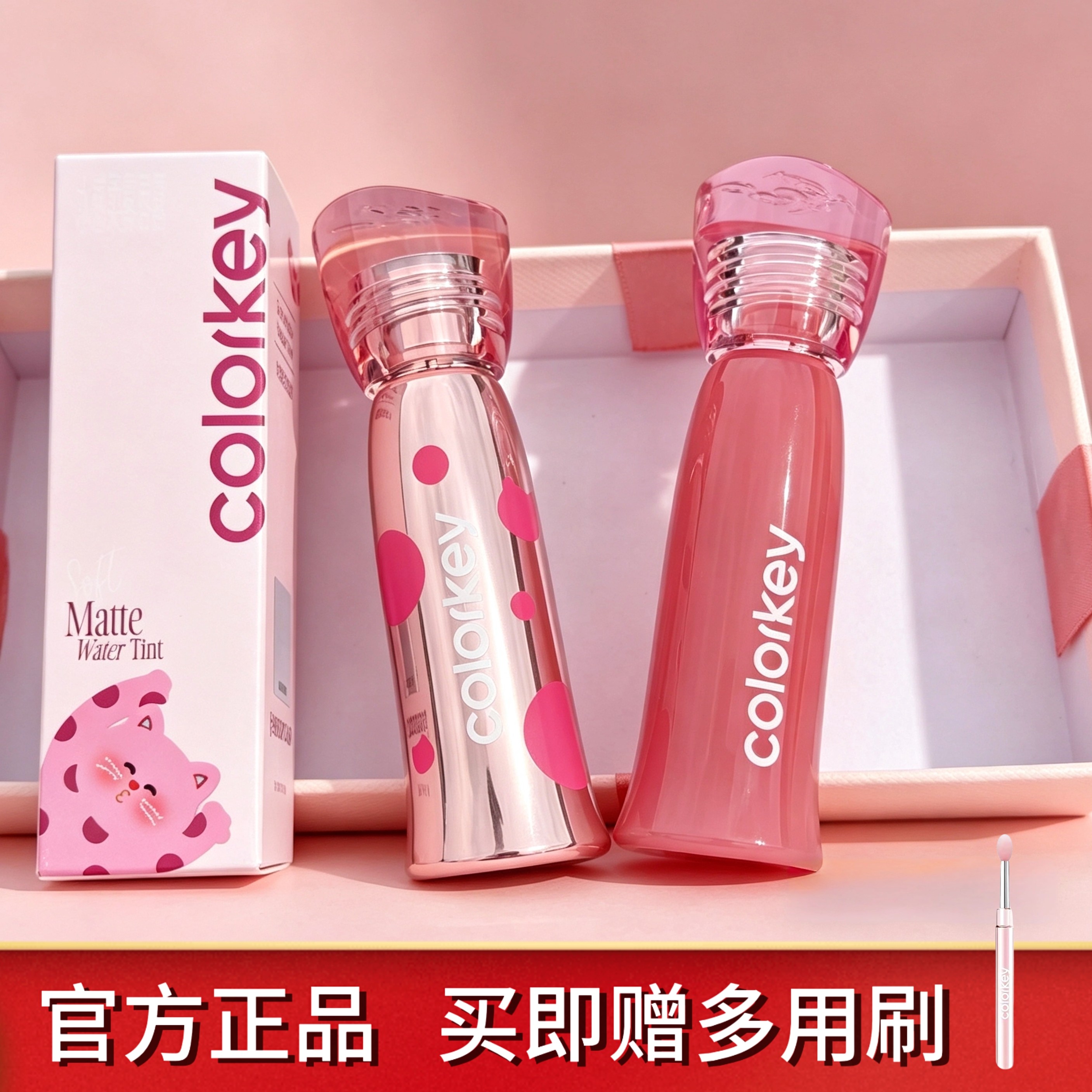 372珂拉琪波点猫水雾唇露P307雾面哑光513升级版R300不易沾杯唇釉