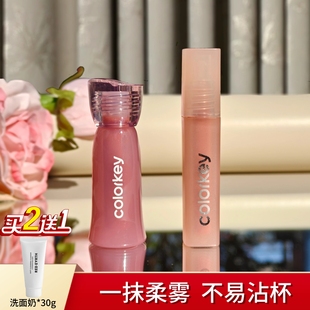 O302双生唇露珂拉琪水雾唇露316唇釉307不易沾杯口红368 mini装