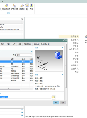 UG/NX10.0.3.5自动安装版下载 升级包MW注塑模向导 PDW级进模向导