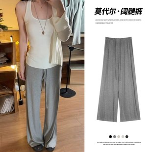 灰色冰丝防晒裤 莫代尔阔腿裤 高腰垂感拖地休闲运动裤 女夏季 子 薄款