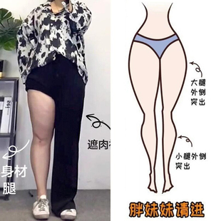 垂感高腰显瘦休闲裤 宽松大码 200斤 女夏季 防晒黑色胖mm冰丝阔腿裤