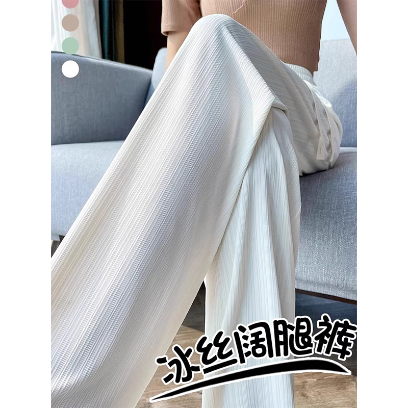 梨形身材胯大腿粗大码冰丝阔腿裤女夏季高腰垂感胖妹妹mm显瘦裤子