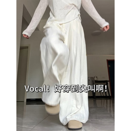 阔腿裤垂感显瘦宽松慵懒小个子女春夏季2026新款米白色奶芙西装裤