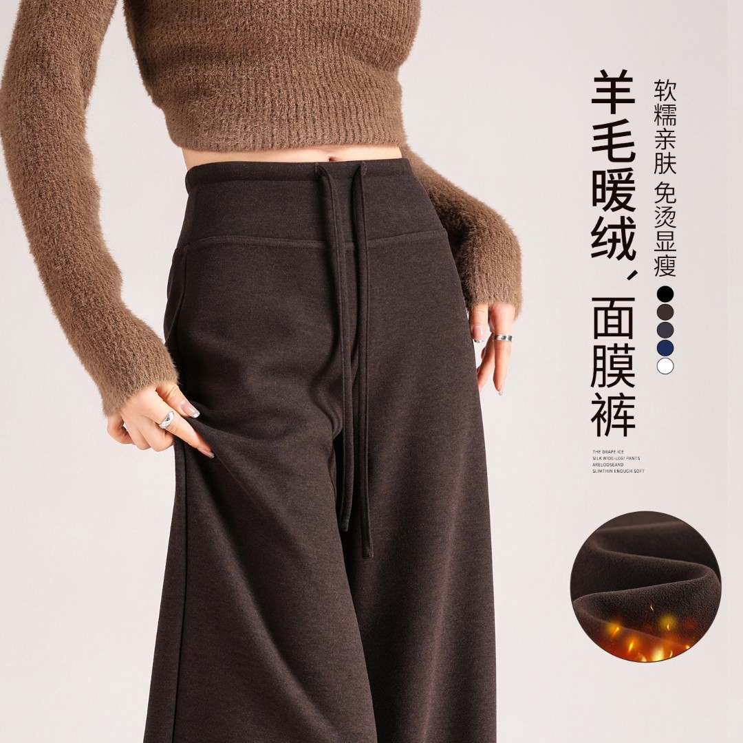 休闲直筒咖色阔腿裤女秋冬季加绒2025新款毛呢加厚棕色糯米面膜裤