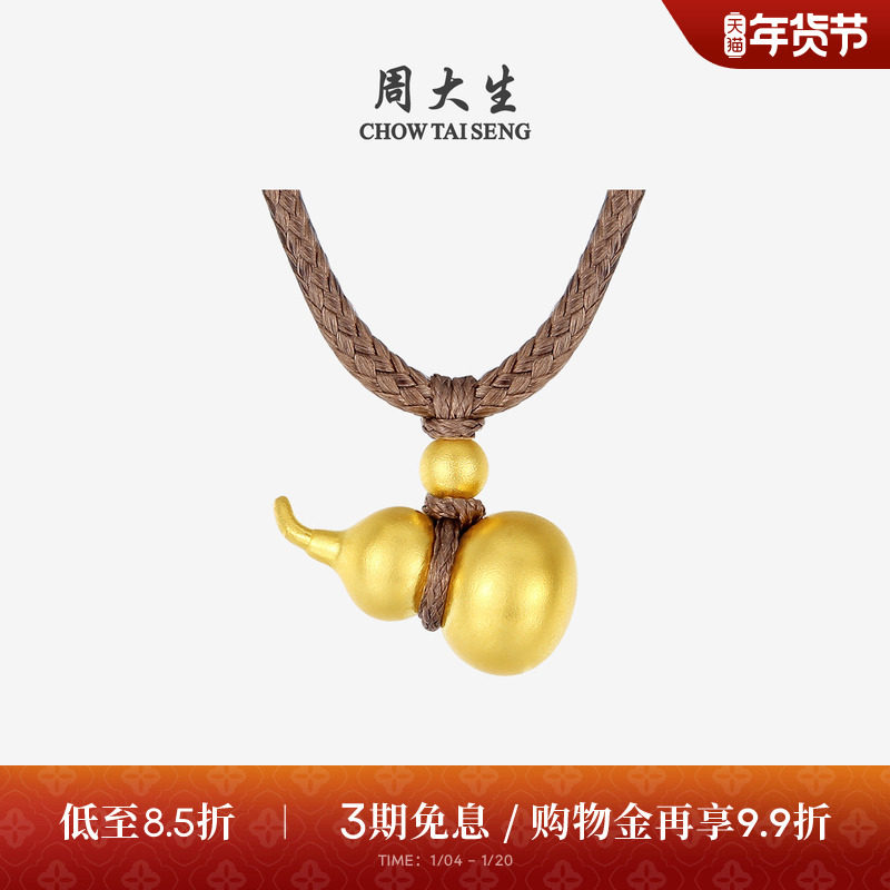 �ܴ����ƽ��׹Ů�ŷ����»���«������׹������Ů���������� 5377.95Ԫ