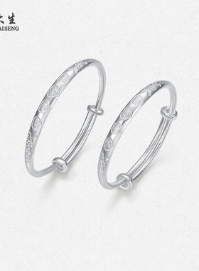 周大生足银成对手镯宝宝圣诞礼物