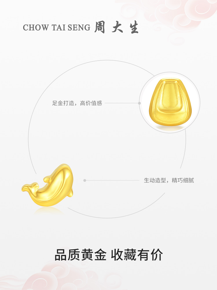 Chow Tai Sang Gold invests in small gold beans, koi rice, gold ingots, pure gold, small fortune beans, and gives his girlfriend a birthday gift