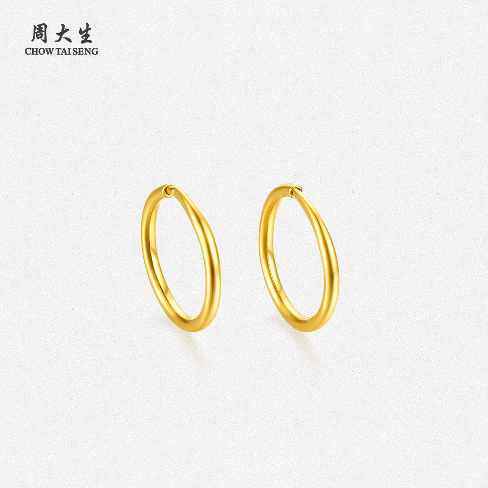 簡約時尚周大生黃金光圈耳飾