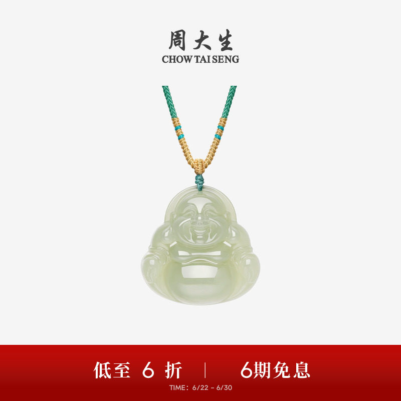 周大生天然和田玉佛公项链女平安佛挂坠吊坠生日礼物送女友高级 - 实物图