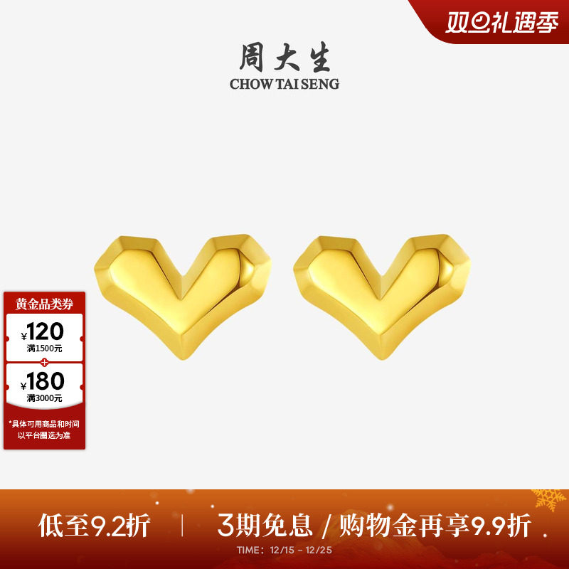 �ۻ��㣺ʥ�������ܴ�����Ȼ�Ķ��ƽ����С�������5G���ļ��ζ�����Ů�� 1855.64Ԫ