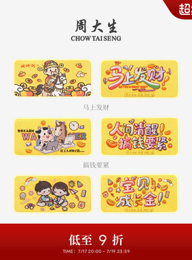 周大生黄金投资金条足金荷气生财520爱的纪念日金块送女朋友礼物