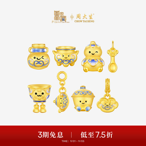 周大生黄金腕美小金勺转运珠足金硬金衣食无忧金饭碗荧光珐琅手链