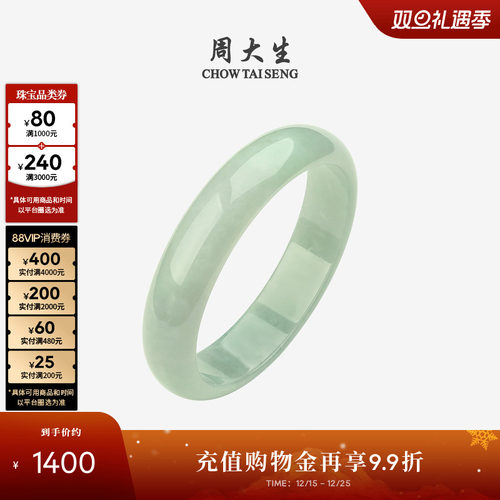 天然翡翠手镯 省检证书，权威检测，保证A货