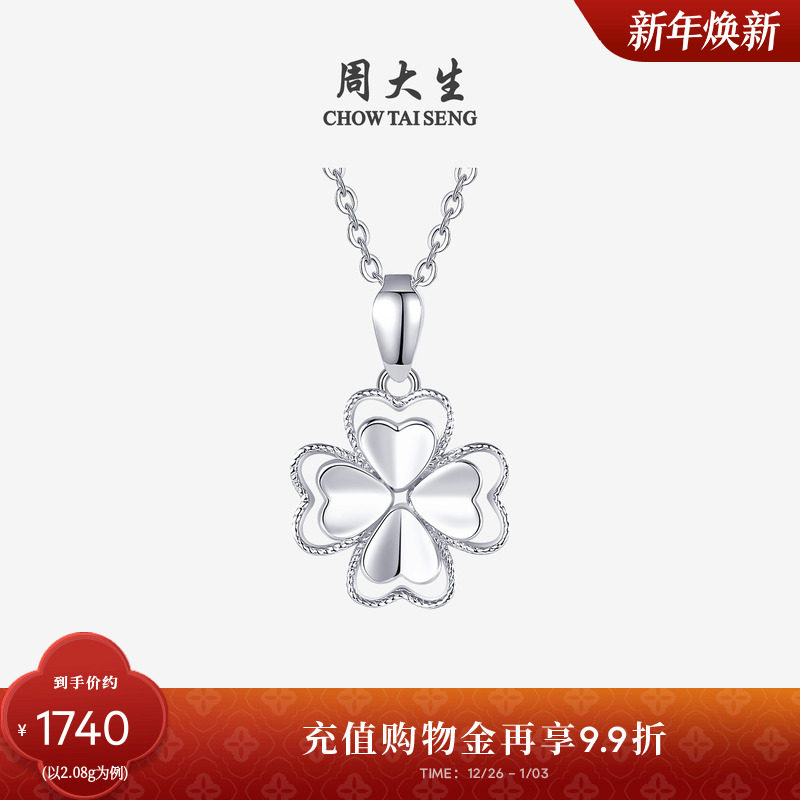 �ۻ��㣺�ܴ��������׹pt950�ο���Ҷ�ݰ׽���������׹����������Ů�� 2007.78Ԫ