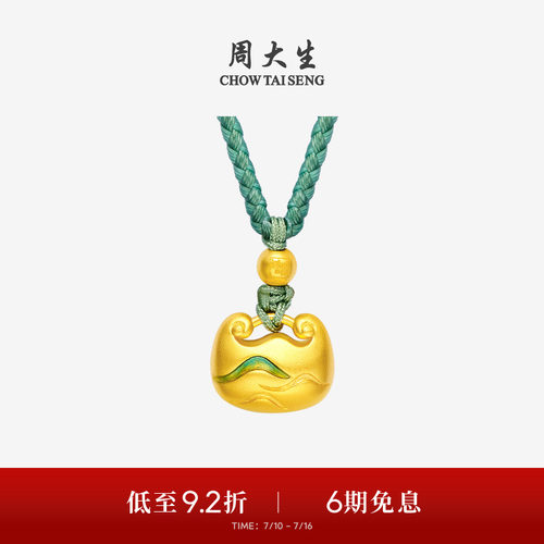 周大生福韵国宝系列|黄金吊坠女足金小胖福项链挂坠送女友妈妈礼