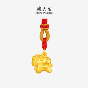 周大生黄金吊坠足金小马墩纳财项链挂坠马年生肖本命年礼物送女友