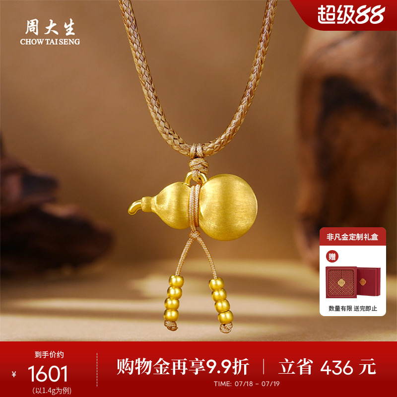 ۻ㣺ƽ»Ƶ׹ͼƬͬԤԵضٲ 1.45g ܴƽ«׹ŮӲ»ƹ׹Ů1647.6Ԫ