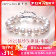 Zhou Dasheng Pearl Bracelet Nữ chính hãng Mới đơn giản Vòng 925 Vòng tay Trang sức nước ngọt Ngọc trai - Vòng đeo tay Cuff