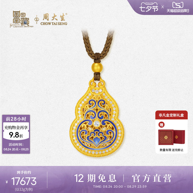 �ۻ��㣺��»��ʯ��׹С�� 5.35g �ܴ������Ϲ��������ʯ��׹��»���Żƽ�����׹��Ϧ������Ů��