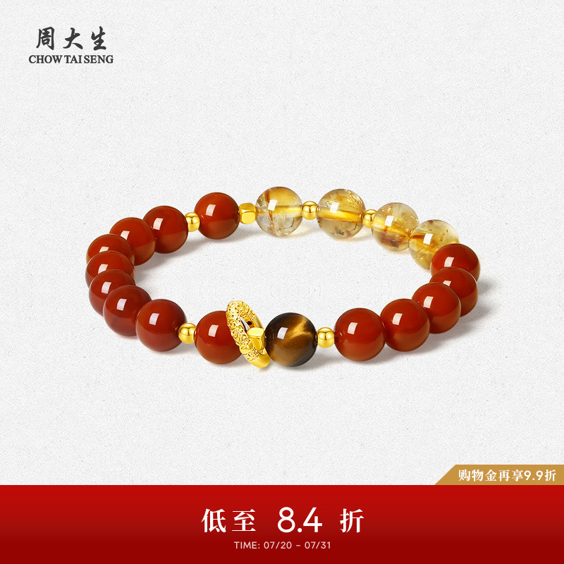 周大生黄金镶玉黄水晶虎眼石手串女款足金木变石玛瑙手链生日礼物