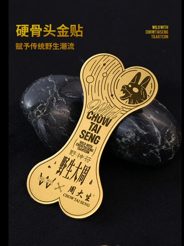 Чоу Дашенг Золотой Ко -килограмм Склейк с твердым золотом золотой инвестиции золотые мастерские сувениры