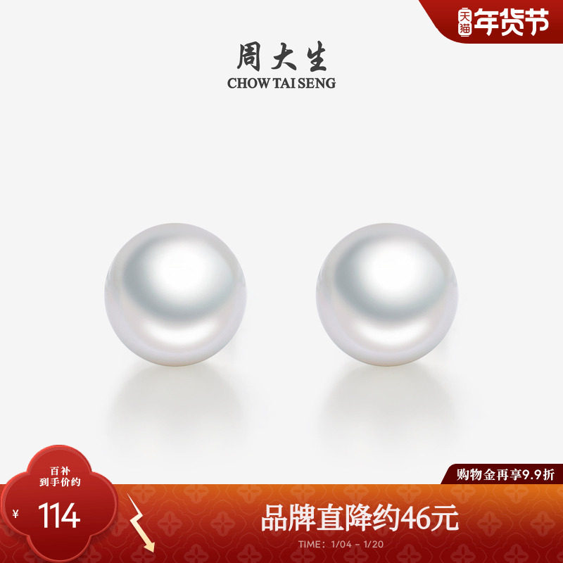 ���ڲ������ܴ�����ˮ�������925�������Լ�ٴ����С������Ů���������� 99Ԫ