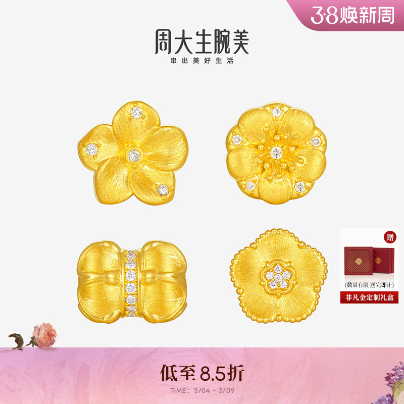 �ܴ���ʮ������ƽ����ת������»��������ʯ����38��Ů������