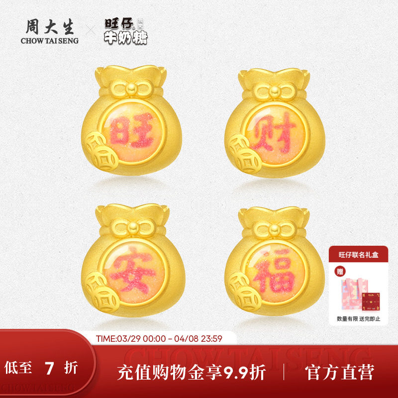 �ܴ�����������ţ���ǻƽ𸣴�ת��������ź�������������Ů��