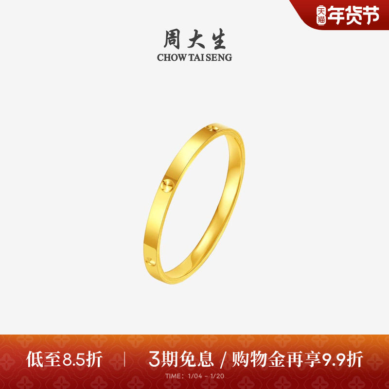 �ܴ����ƽ��ָŮ���5G������Ȧ����ָ��ʱ��������Ů���������� 1336.2Ԫ