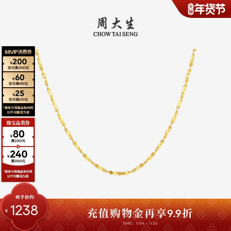 �ܴ�����18K�������������������������������׹������������ 1238.16Ԫ