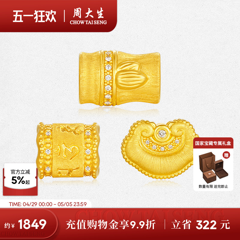 ۻ㣺ת 0.75g ܴұʯתŮ˳ƽ׹1848.77Ԫ