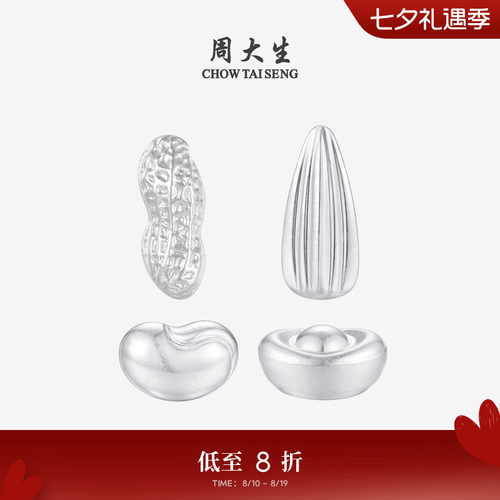 周大生古法足银好事花生投资银